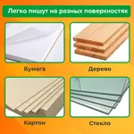 Մոմե մատիտներ BRAUBERG KIDS (12 գույն) - BRAUBERG KIDS (SKU: 271696) - Image 13 of 14 | Zangezur Pro