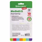 Մագնիսների հավաքածու BRAUBERG KIDS Macaroons, 30 մմ (10 հատ) - BRAUBERG KIDS (SKU: 272521) - Image 5 of 7 | Zangezur Pro