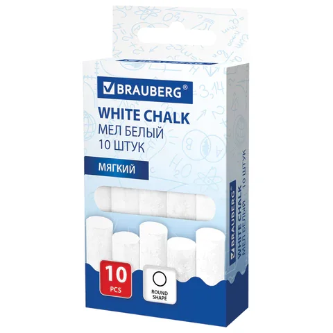 Սպիտակ փափուկ կավիճ BRAUBERG, 10 հատ - BRAUBERG (SKU: 272766) | Zangezur Pro