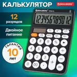 Սեղանի հաշվիչ BRAUBERG Style, 12-նիշ (Սև) - BRAUBERG (SKU: 272965) - Image 11 of 16 | KapanStore