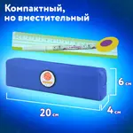 Գրչատուփ YUNLANDIA JUNIOR "Basketball" - ЮНЛАНДИЯ (SKU: 273798) - Image 10 of 11 | Zangezur Pro