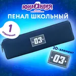 Փափուկ պենալ Yunlandia Junior Winner (Մուգ կապույտ) - ЮНЛАНДИЯ (SKU: 273800) - Image 7 of 7 | Zangezur Pro