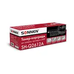 SONNEN համատեղելի լազերային քարթրիջ HP LaserJet-ի համար (Սև) - SONNEN (SKU: 362425) - Image 3 of 6 | Zangezur Pro