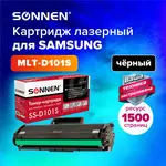 SONNEN SS-D101S համատեղելի լազերային քարտրիջ Samsung-ի համար (Սև) - SONNEN (SKU: 362435) - Image 4 of 6 | Zangezur Pro