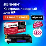 SONNEN համատեղելի լազերային քարտրիջ HP LaserJet-ի համար (Սև) - SONNEN (SKU: 362441) - Image 4 of 6 | Zangezur Pro