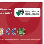 Համատեղելի լազերային քարթրիջ SONNEN CF230A HP-ի համար (Սև) - SONNEN (SKU: 364107) - Image 6 of 10 | Zangezur Pro