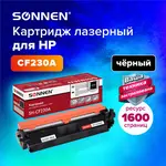 Համատեղելի լազերային քարթրիջ SONNEN CF230A HP-ի համար (Սև) - SONNEN (SKU: 364107) - Image 8 of 10 | Zangezur Pro