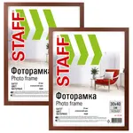 STAFF Grand չկոտրվող շրջանակների հավաքածու 30x40 սմ (2 հատ, իտալական ընկույզ) - STAFF (SKU: 391335) - Image 1 of 9 | Zangezur Pro
