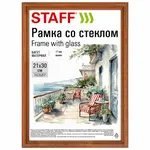 Փայտյա շրջանակ STAFF Classic 21х30 սմ ապակիով (Մուգ շագանակագույն) - STAFF (SKU: 391363) - Image 1 of 8 | Zangezur Pro