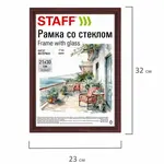 Փայտե շրջանակ 21x30 սմ STAFF Classic ապակիով (Կարմիր փայտ) - STAFF (SKU: 391364) - Image 5 of 8 | Zangezur Pro