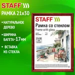 Փայտե շրջանակ 21x30 սմ STAFF Classic ապակիով (Կարմիր փայտ) - STAFF (SKU: 391364) - Image 8 of 8 | Zangezur Pro