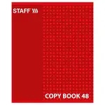 A5 տետր STAFF One Colour, 48 թերթ, վանդակավոր - STAFF (SKU: 402782) - Image 3 of 12 | Zangezur Pro