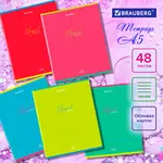 Տետր A5, 48 թերթ BRAUBERG «Magical Colors» (տողանիշ) - BRAUBERG (SKU: 404385) - Image 10 of 10 | Zangezur Pro