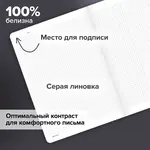 Տետր A4 96 թերթ BRAUBERG Minimal Classic (վանդակավոր) - BRAUBERG (SKU: 405281) - Image 10 of 13 | Zangezur Pro