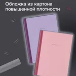 Տետր A4, 96 թերթ BRAUBERG Minimal Pastel, վանդակավոր - BRAUBERG (SKU: 405282) - Image 11 of 13 | Zangezur Pro