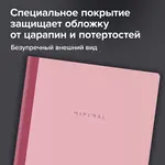 Տետր A4, 96 թերթ BRAUBERG Minimal Pastel, վանդակավոր - BRAUBERG (SKU: 405282) - Image 13 of 13 | Zangezur Pro
