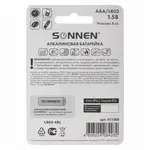Մարտկոցների Կոմպլեկտ 4 հատ, SONNEN, AAA (LR03, 24A), ալկալային - SONNEN (SKU: 451088) - Image 4 of 9 | Zangezur Pro