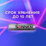 Մարտկոցների Կոմպլեկտ 4 հատ, SONNEN, AAA (LR03, 24A), ալկալային - SONNEN (SKU: 451088) - Image 9 of 9 | Zangezur Pro