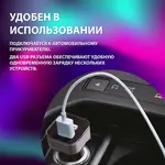 Ավտոմեքենայի լիցքավորման սարք SONNEN 2xUSB, 2.1 Ա - SONNEN (SKU: 454796) - Image 13 of 13 | Zangezur Pro