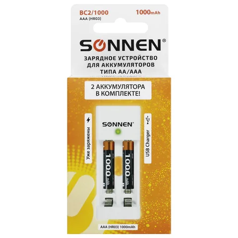 Լիցքավորման սարք SONNEN AAA մարտկոցներով (1000 մԱ/ժ, 2 հատ) - SONNEN (SKU: 455004) | Zangezur Pro