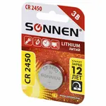 Լիթիումի մարտկոց SONNEN Lithium CR2450 - SONNEN (SKU: 455601) - Image 6 of 8 | Zangezur Pro