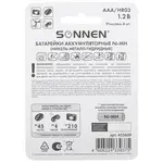 Վերալիցքավորվող Ni-Mh մարտկոցներ AAA (HR03) 650 mAh, SONNEN, SET 4 հատ, - SONNEN (SKU: 455609) - Image 7 of 9 | Zangezur Pro