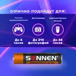 Վերալիցքավորվող Ni-Mh մարտկոցներ AAA (HR03) 650 mAh, SONNEN, SET 4 հատ, - SONNEN (SKU: 455609) - Image 9 of 9 | Zangezur Pro