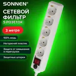 Ցանցային ֆիլտր SONNEN 5 վարդակով (3 մ, սպիտակ) - SONNEN (SKU: 511425) - Image 12 of 18 | Zangezur Pro