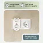 Էլեկտրական բաշխիչ SONNEN 2 վարդակով, հողանցումով (Սպիտակ) - SONNEN (SKU: 511442) - Image 12 of 12 | Zangezur Pro
