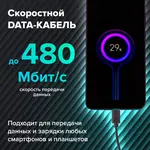 Մալուխ USB 2.0 – micro USB, 1 մ, SONNEN - SONNEN (SKU: 513115) - Image 11 of 13 | Zangezur Pro