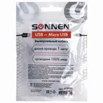 Մալուխ USB 2.0 – micro USB, 1 մ, SONNEN - SONNEN (SKU: 513115) - Image 7 of 13 | Zangezur Pro