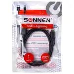 USB 2.0 – Lightning մալուխ, 1 մ, SONNEN - SONNEN (SKU: 513116) - Image 3 of 11 | Zangezur Pro