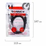 USB 2.0 – Lightning մալուխ, 1 մ, SONNEN - SONNEN (SKU: 513116) - Image 8 of 11 | Zangezur Pro