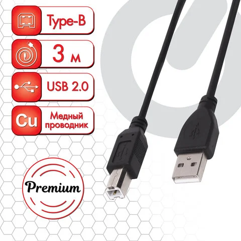 USB 2.0 մալուխ AM-BM, 3 մ, SONNEN Պրեմիում - SONNEN (SKU: 513129) | Zangezur Pro