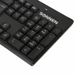 Անլար կոմպլեկտ SONNEN K-648, ստեղնաշար, մկնիկ - SONNEN (SKU: 513208) - Image 15 of 27 | Zangezur Pro