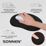 Մկնիկի էրգոնոմիկ գորգ դաստակի հենակով SONNEN   - SONNEN (SKU: 513299) - Image 8 of 11 | Zangezur Pro