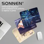 SONNEN «KITTEN» մկնիկի գորգ - SONNEN (SKU: 513313) - Image 11 of 11 | Zangezur Pro