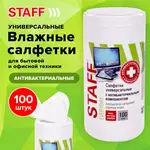 Անձեռոցիկներ ՀԱԿԱԲԱԿՏԵՐԻԱԼ ունիվերսալ, STAFF «EVERYDAY» (100 հատ) - STAFF (SKU: 513478) - Image 11 of 14 | Zangezur Pro