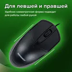 Լարային մկնիկ SONNEN B61, USB - SONNEN (SKU: 513513) - Image 14 of 16 | Zangezur Pro