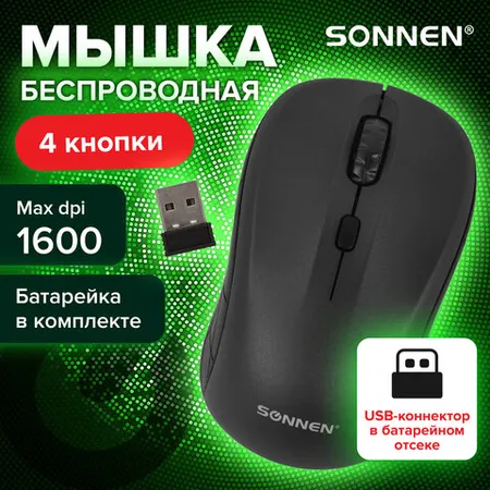 Անլար մկնիկ SONNEN V-111 - SONNEN (SKU: 513518) | Zangezur Pro