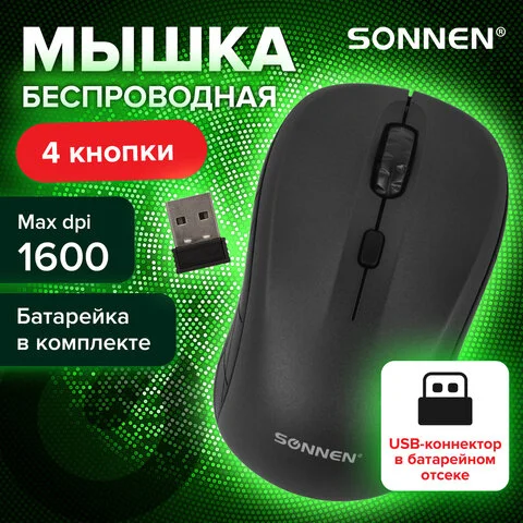 Անլար մկնիկ SONNEN V-111 - SONNEN (SKU: 513518) | Zangezur Pro