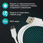 Մալուխ USB2.0 – micro USB, 1 մ, SONNEN - SONNEN (SKU: 513557) - Image 8 of 10 | Zangezur Pro
