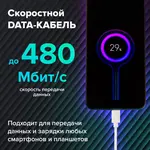 Մալուխ USB2.0 – micro USB, 1 մ, SONNEN - SONNEN (SKU: 513557) - Image 9 of 10 | Zangezur Pro
