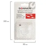 Ականջակալների ադապտեր SONNEN Lightning - AUX 3.5 մմ (Սպիտակ) - SONNEN (SKU: 513565) - Image 5 of 11 | Zangezur Pro