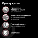 Ականջակալների փոխանցիչ USB Type-C - AUX (3.5 մմ) SONNEN (Սպիտակ) - SONNEN (SKU: 513566) - Image 10 of 12 | Zangezur Pro