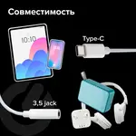 Ականջակալների փոխանցիչ USB Type-C - AUX (3.5 մմ) SONNEN (Սպիտակ) - SONNEN (SKU: 513566) - Image 9 of 12 | Zangezur Pro