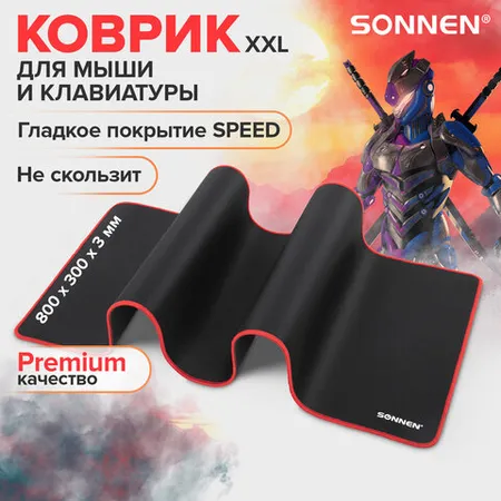 SONNEN «BLACK TITAN XL» համակարգչային մեծ գորգ - SONNEN (SKU: 513615) | Zangezur Pro