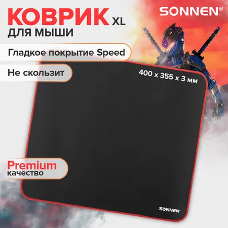 SONNEN «CYBER OUTLAW» համակարգչային գորգ - SONNEN (SKU: 513616) | Zangezur Pro
