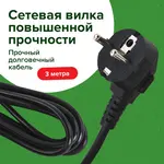 Էլեկտրական ցանցային ֆիլտր SONNEN, 5 վարդակ (Սև, 3 մ) - SONNEN (SKU: 513657) - Image 12 of 15 | Zangezur Pro