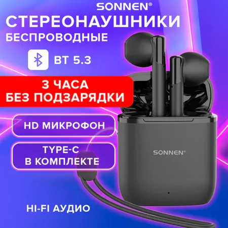 Անլար ականջակալներ TWS խոսափողով, SONNEN EP-BH10B, Bluetooth 5.3, սև - SONNEN (SKU: 514122) | Zangezur Pro